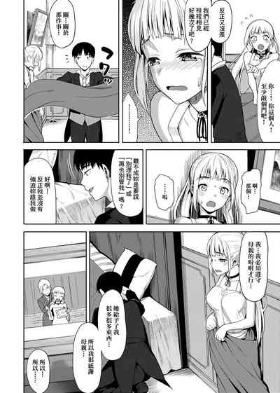 第102頁圖