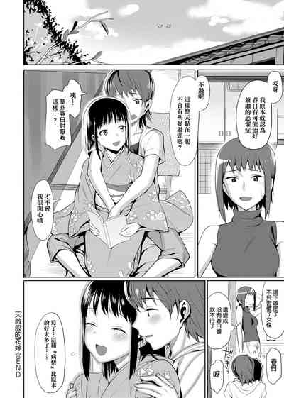 第210頁圖