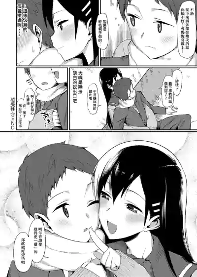 第258頁圖
