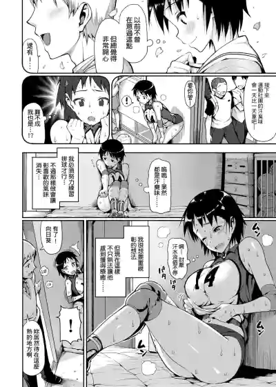第294頁圖