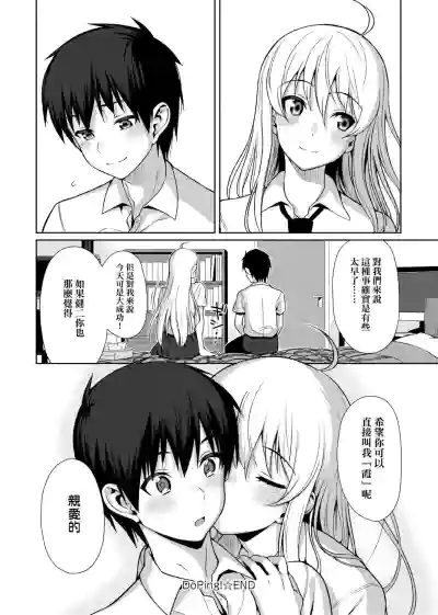 第30頁圖