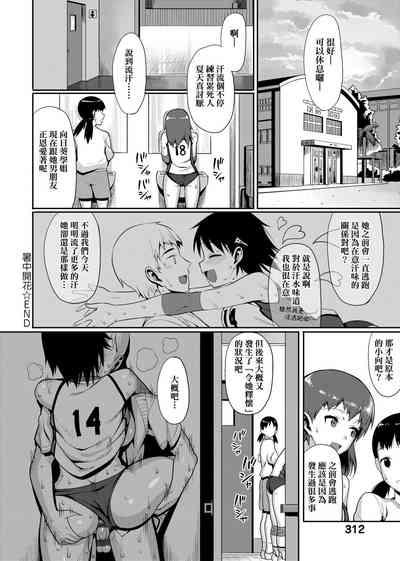 第314頁圖