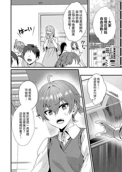 第2页图
