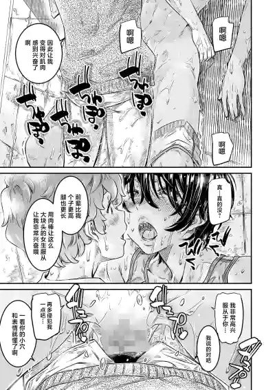 第26页图