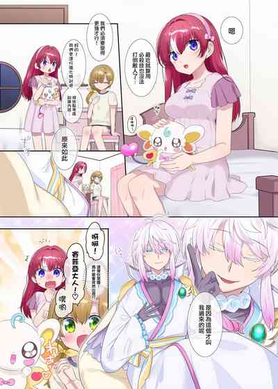 第38页图