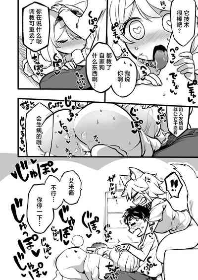 第2頁圖