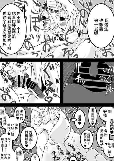 第14页图