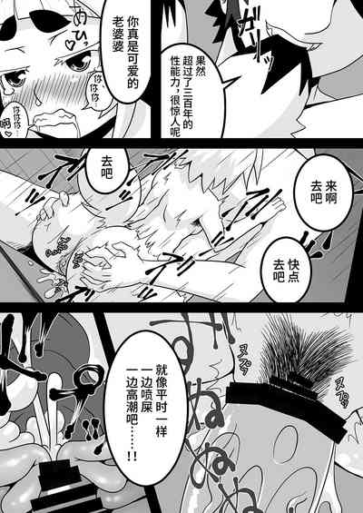 第22页图