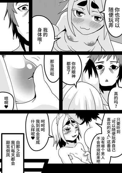 第26页图
