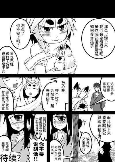 第38页图