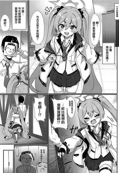 第2页图