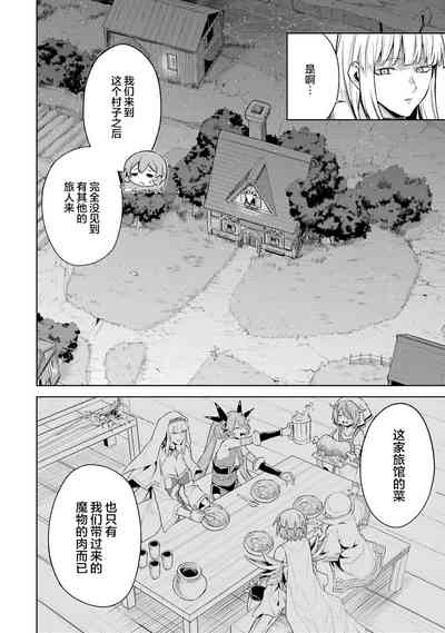 第150頁圖