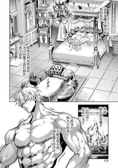 第178頁圖