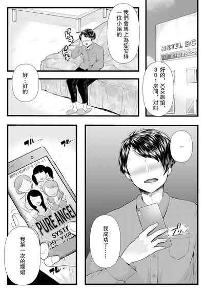 第110页图
