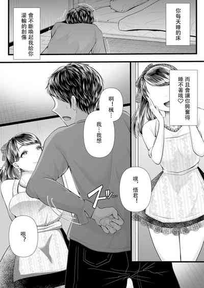 第158页图