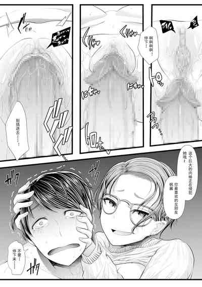 第194页图