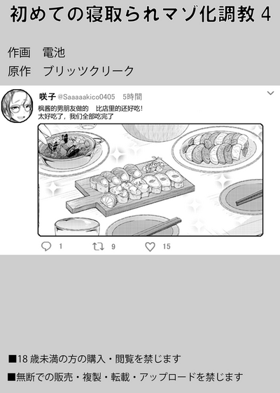 第214页图