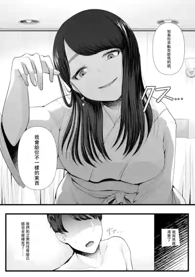 第22页图