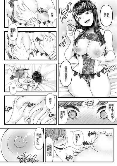 第298页图