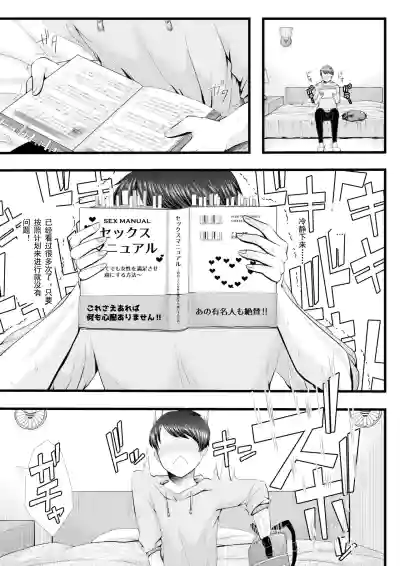 第6页图