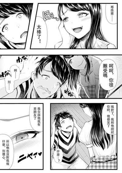 第74页图