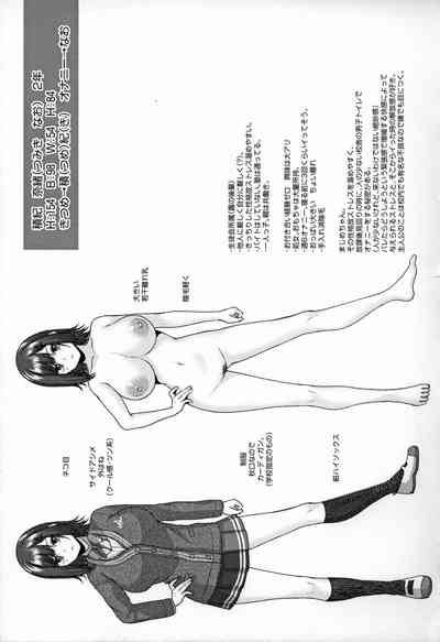 第234頁圖