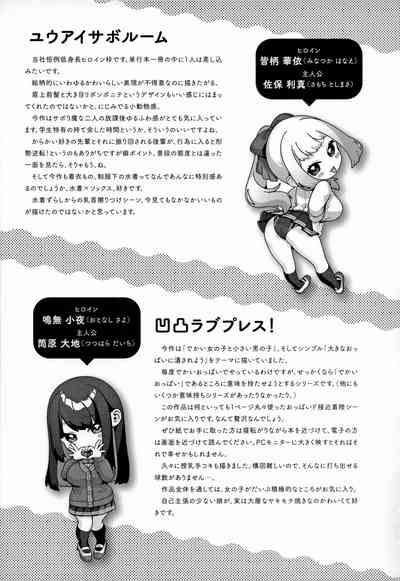 第238頁圖