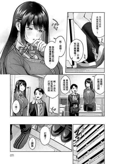 第70頁圖