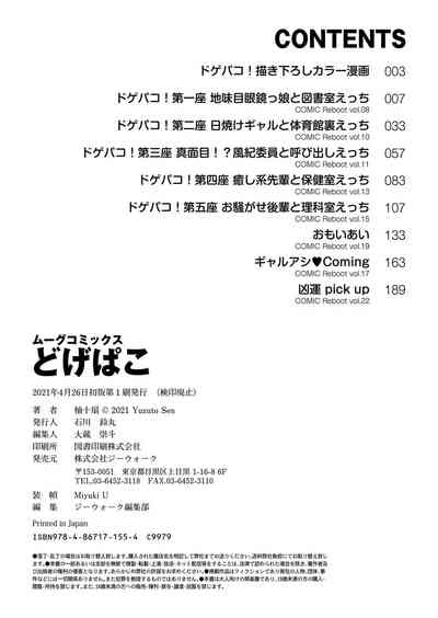 第214页图