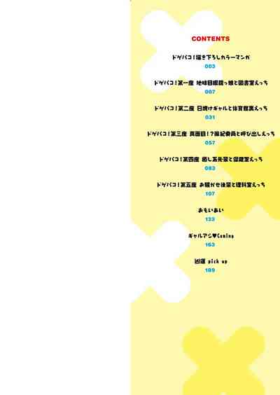 第2页图