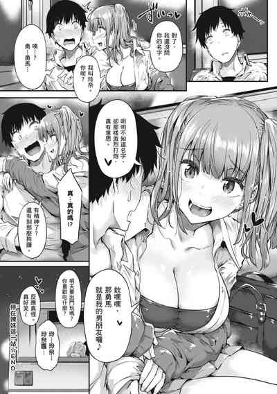 第158頁圖