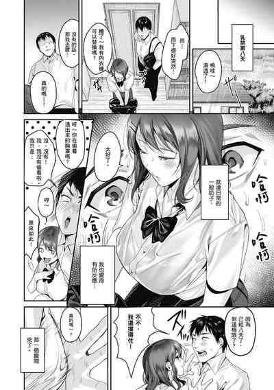 第38页图