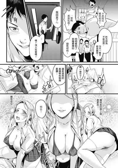 第74页图