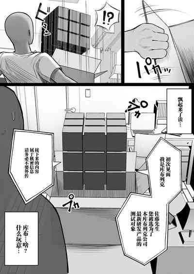 第6页 封面 - HaSM.cc