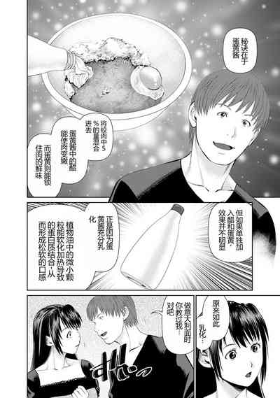 第118頁圖