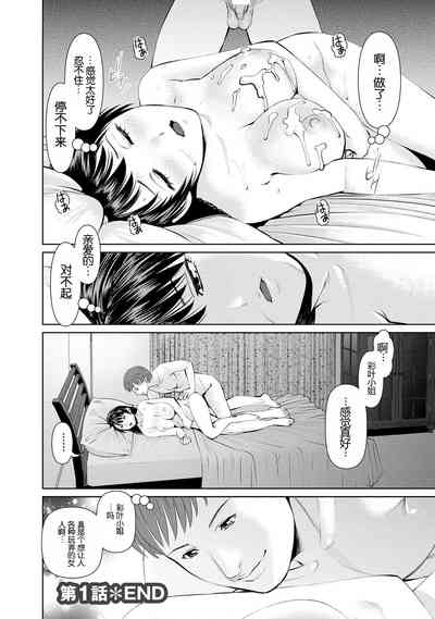 第30頁圖