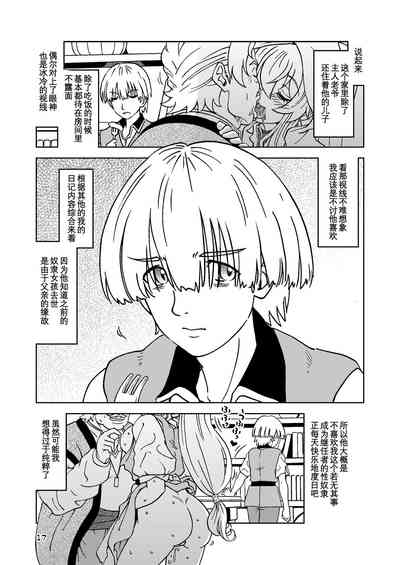 第18頁圖