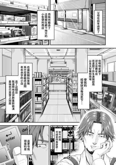 第2頁圖