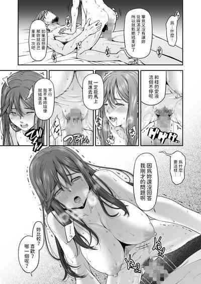 第34頁圖