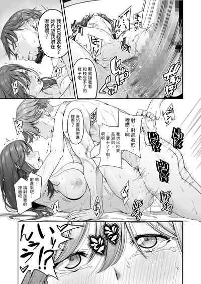 第38頁圖