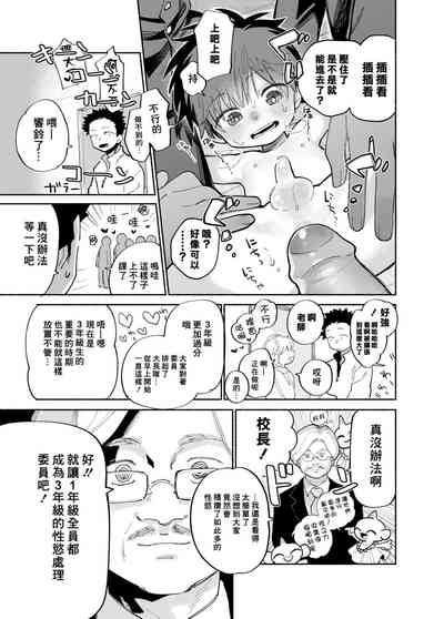 第18頁圖