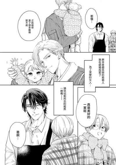 第138页图