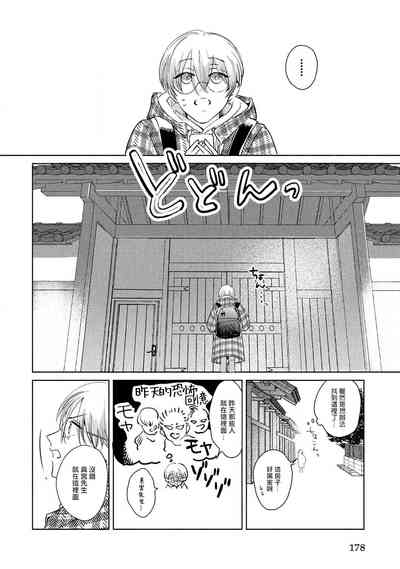 第182页图