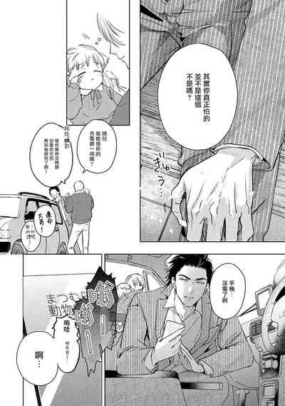 第190页图