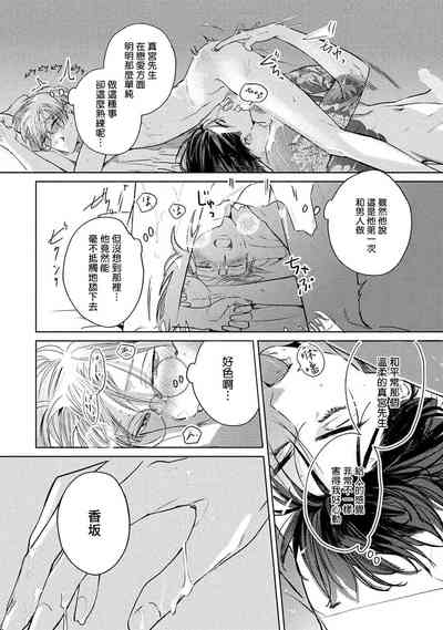 第214页图