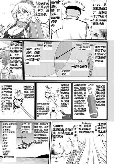 第30頁圖