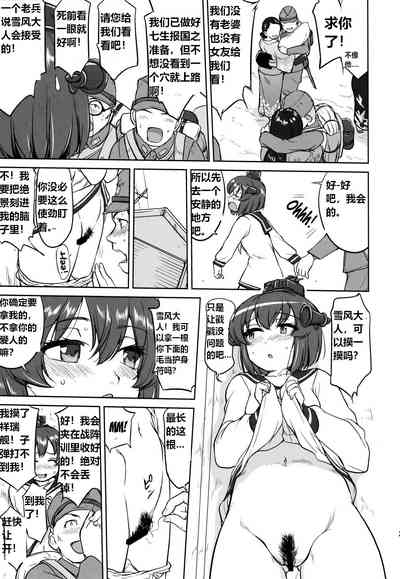 第26頁圖