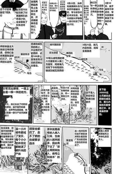 第30頁圖