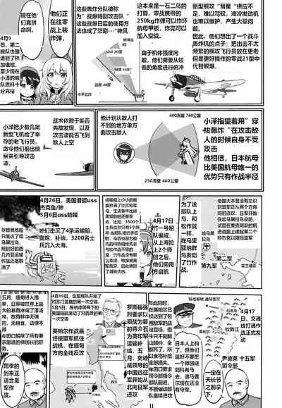 第34頁圖