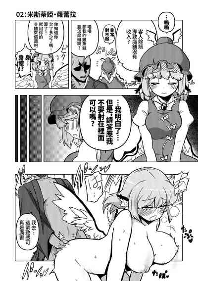 第10页图
